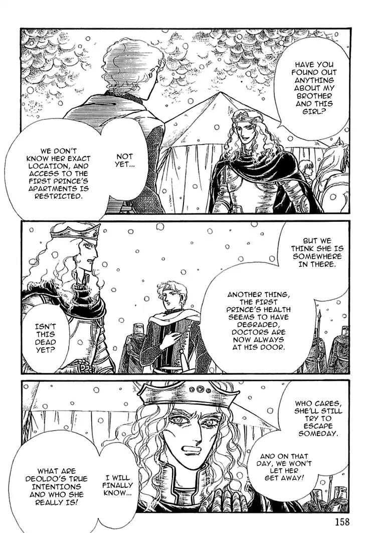 Alfheim No Kishi 45 5