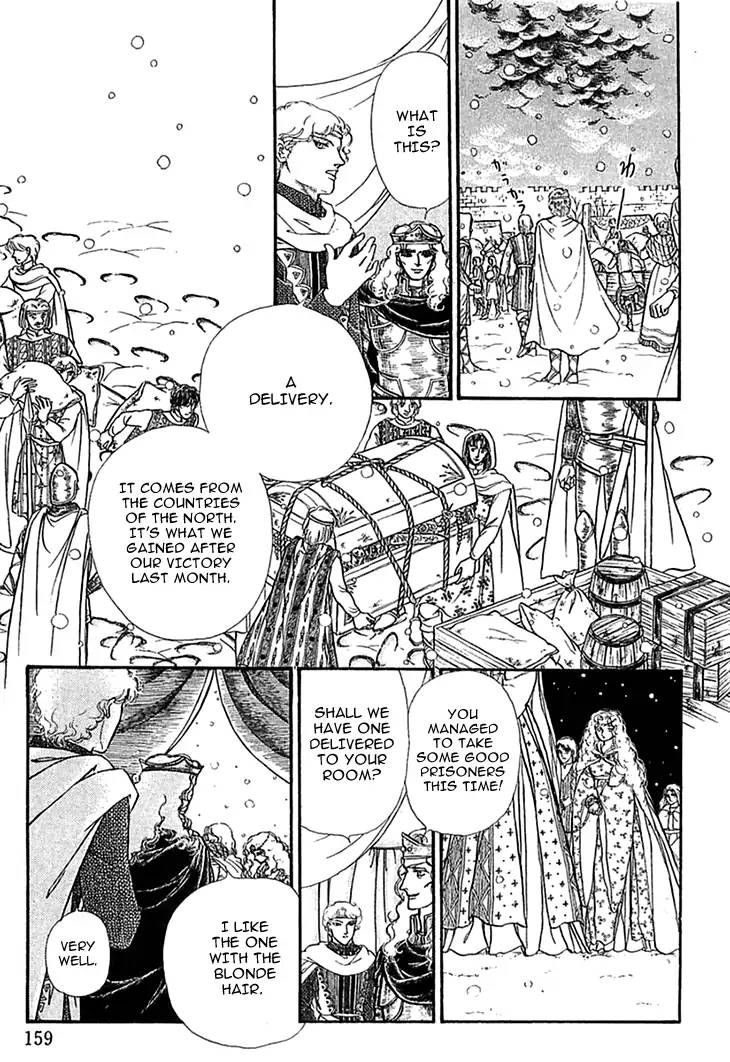 Alfheim No Kishi 45 6