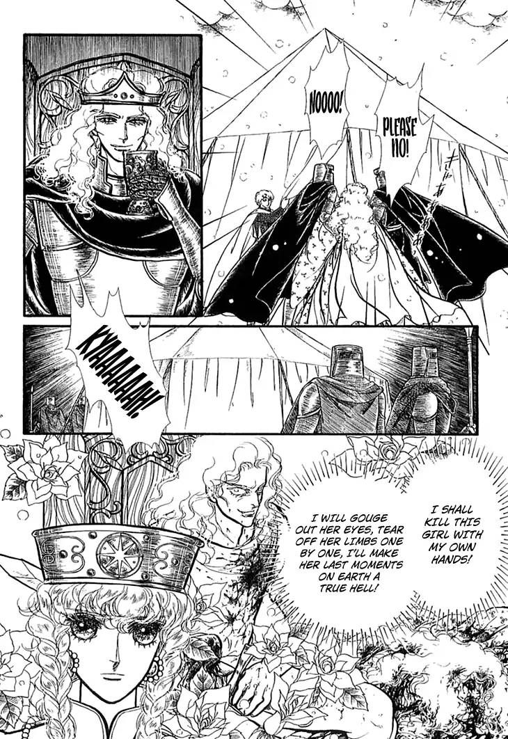 Alfheim No Kishi 45 7