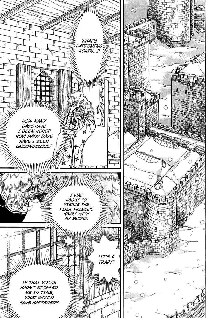 Alfheim No Kishi 45 8