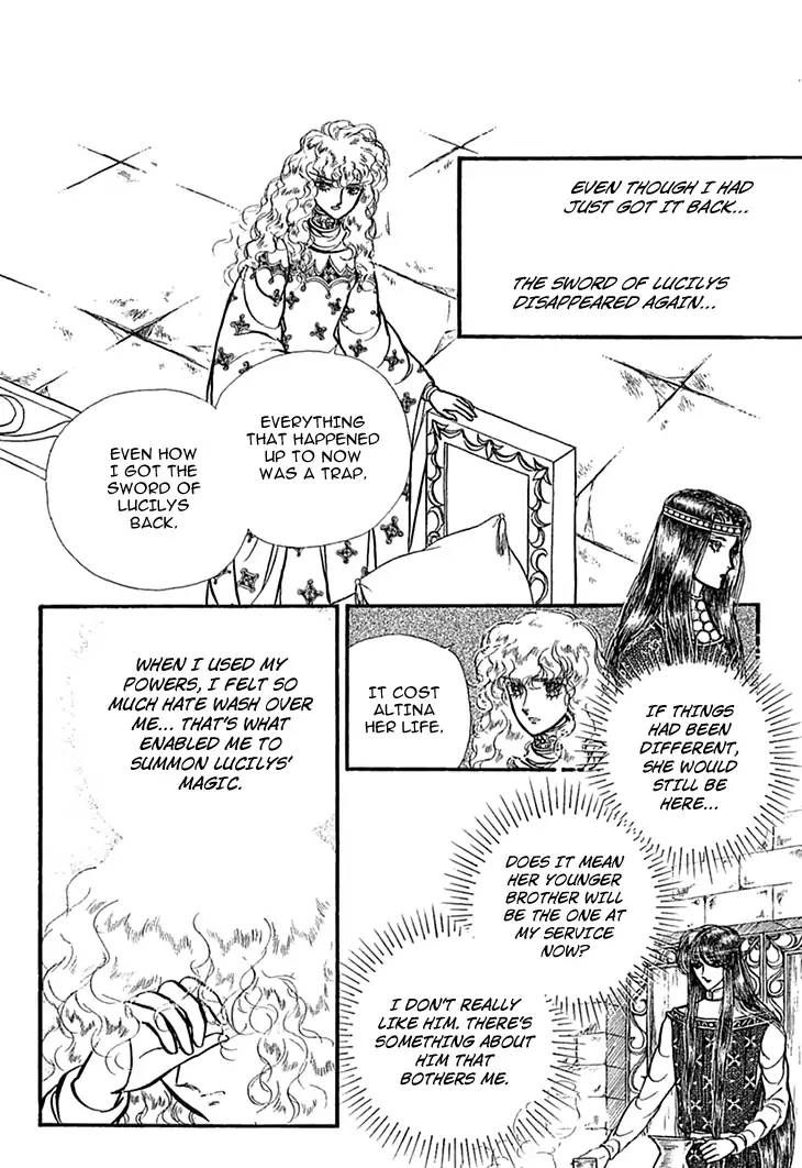 Alfheim No Kishi 45 9