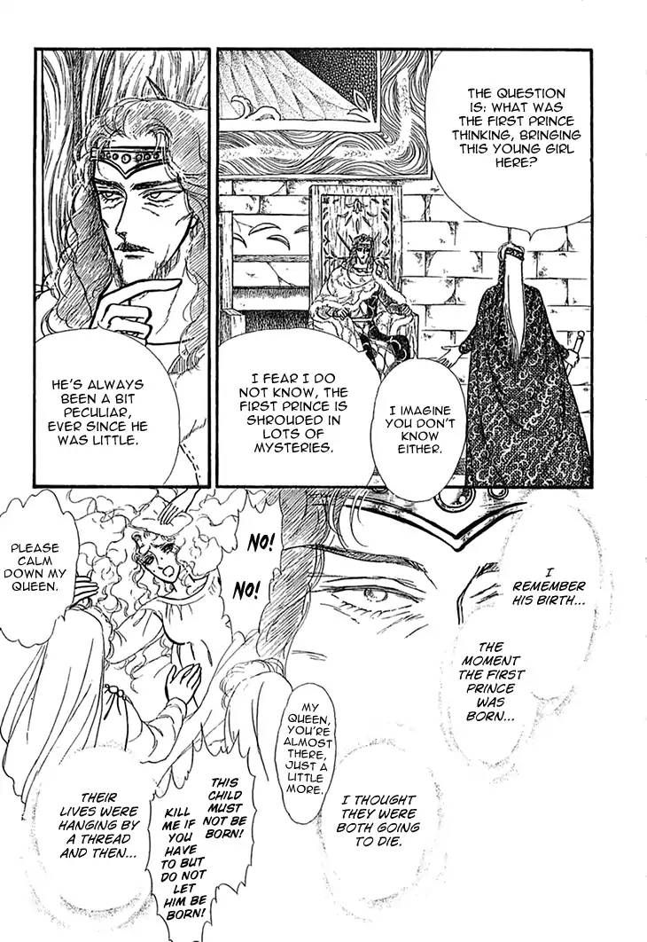 Alfheim No Kishi 46 12