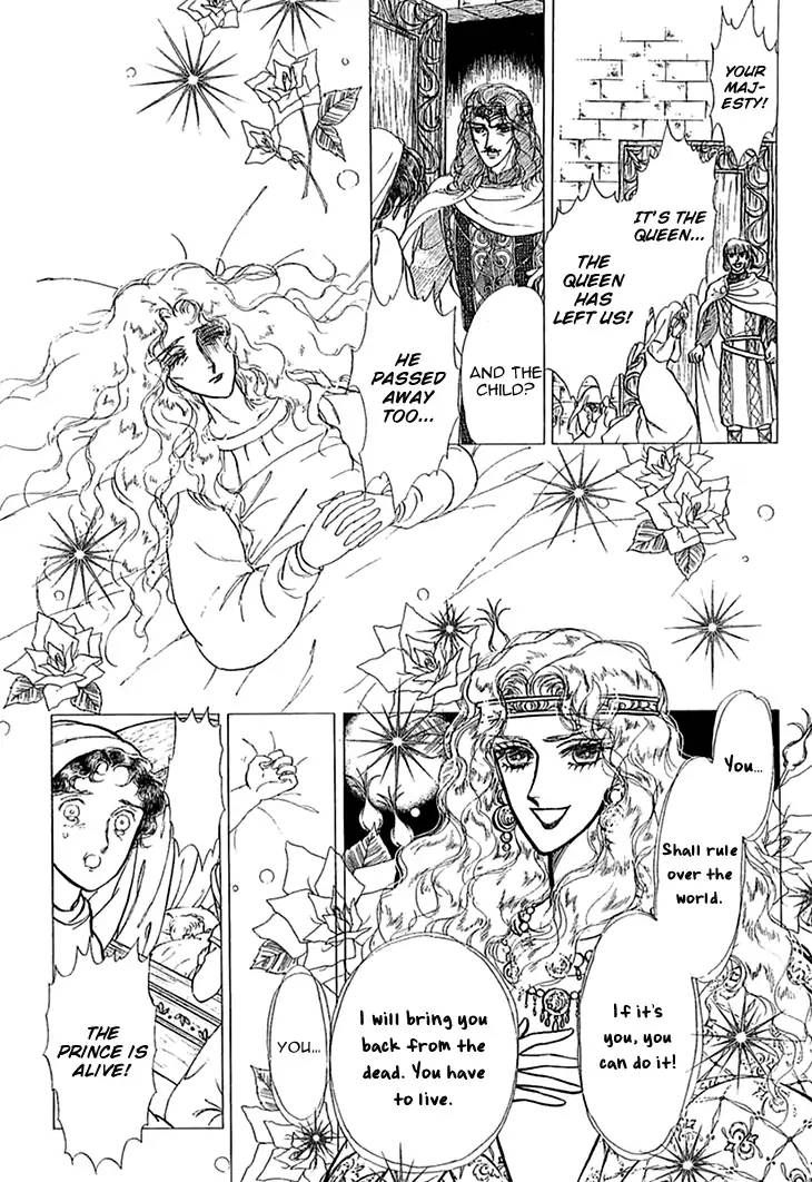 Alfheim No Kishi 46 13