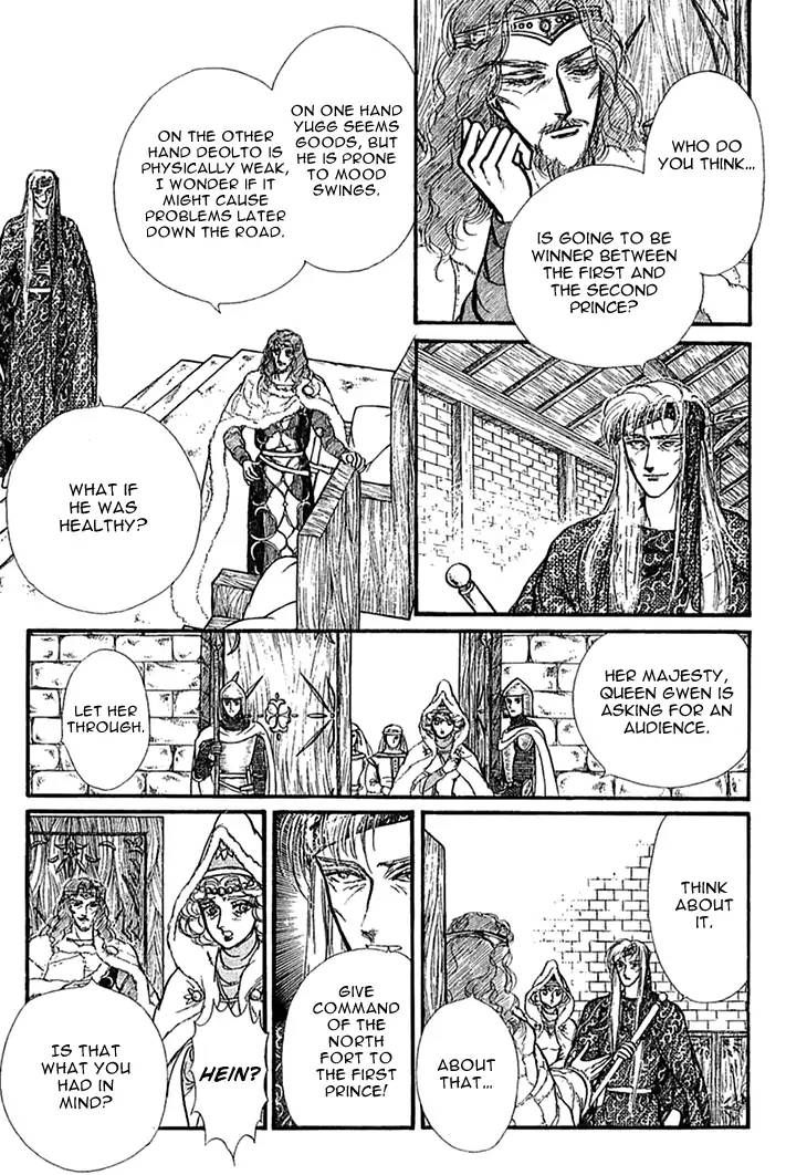 Alfheim No Kishi 46 14