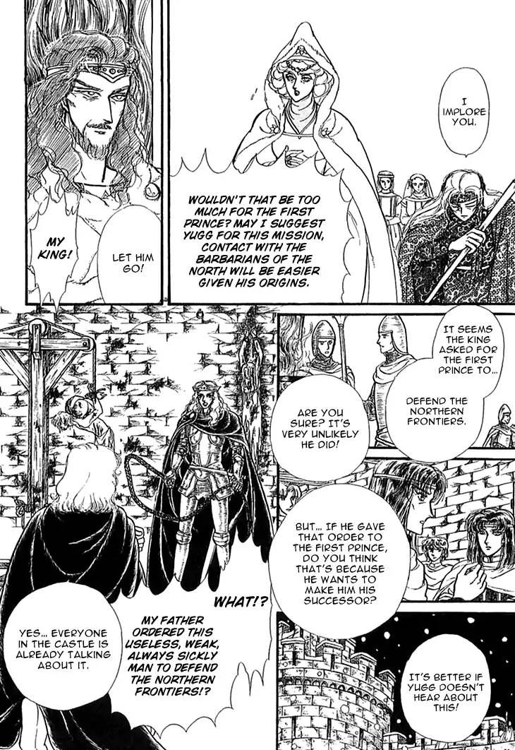 Alfheim No Kishi 46 15