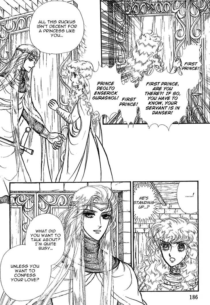 Alfheim No Kishi 46 17
