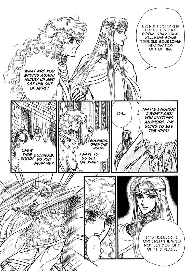 Alfheim No Kishi 46 19