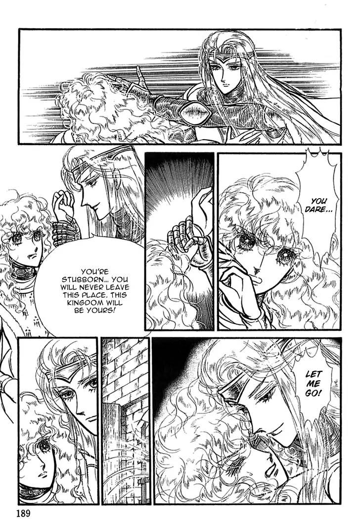 Alfheim No Kishi 46 20