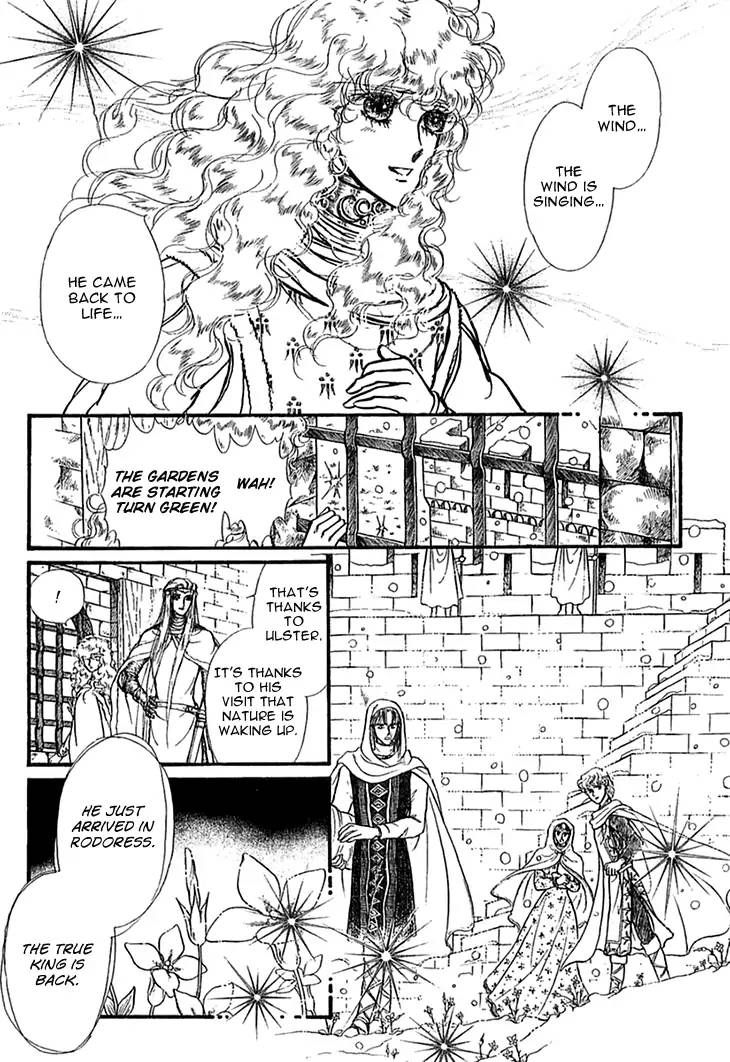 Alfheim No Kishi 46 22