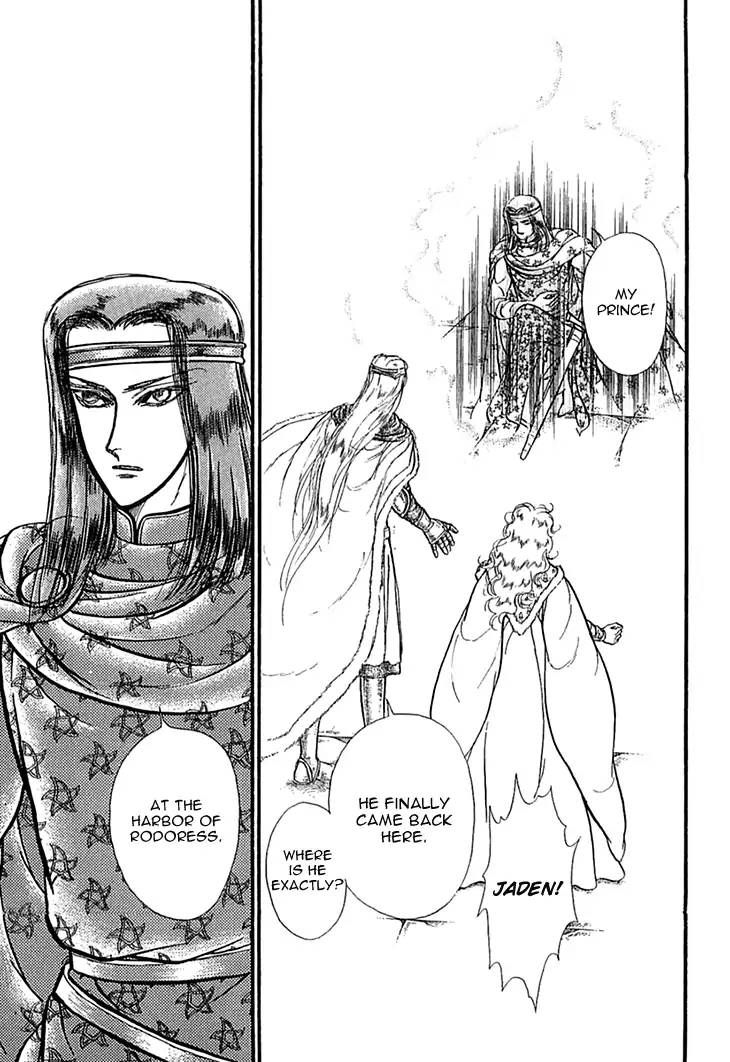 Alfheim No Kishi 46 23
