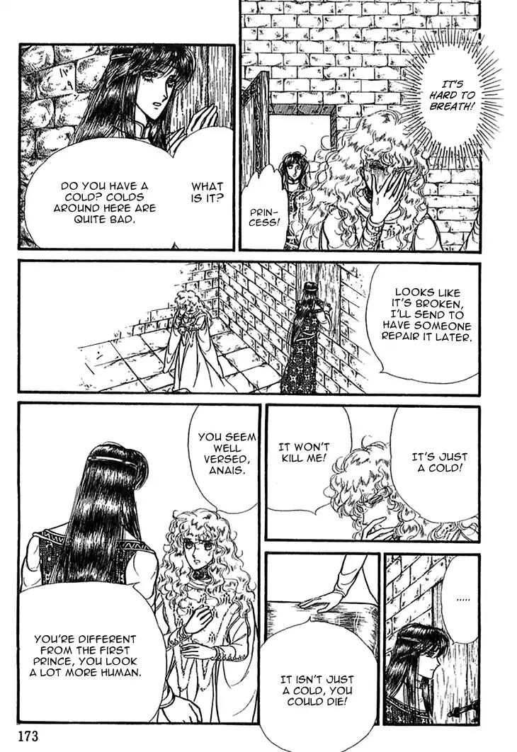 Alfheim No Kishi 46 4