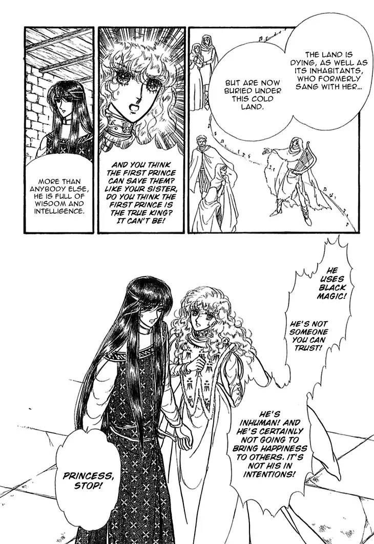 Alfheim No Kishi 46 7