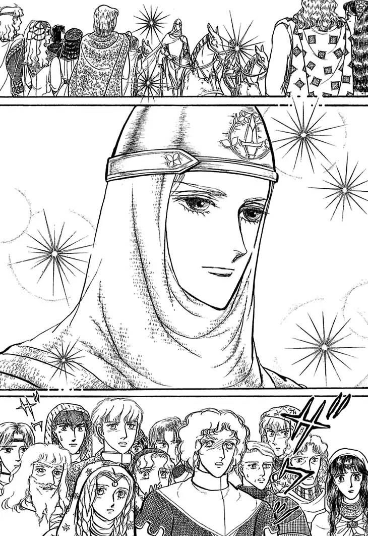 Alfheim No Kishi 47 10