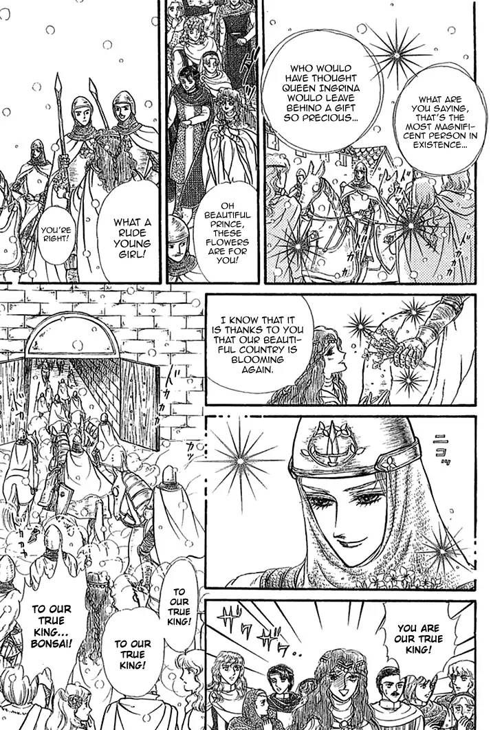 Alfheim No Kishi 47 11