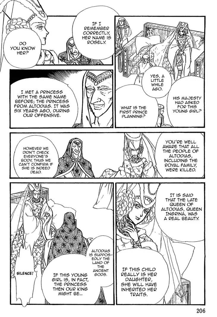 Alfheim No Kishi 47 14