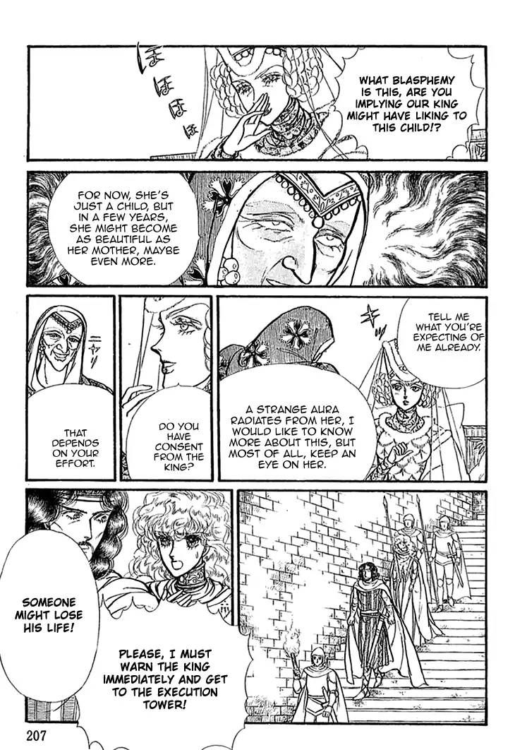 Alfheim No Kishi 47 15