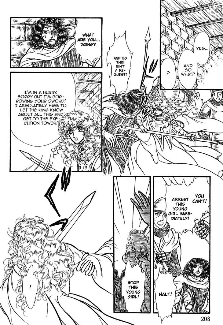 Alfheim No Kishi 47 16