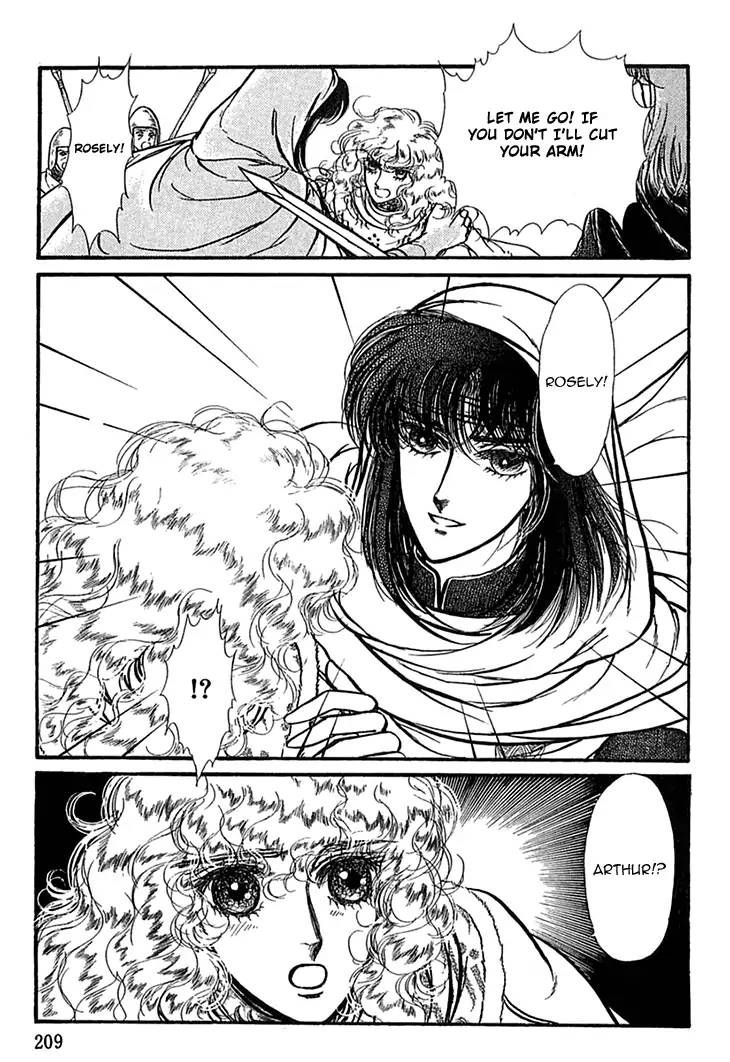 Alfheim No Kishi 47 17