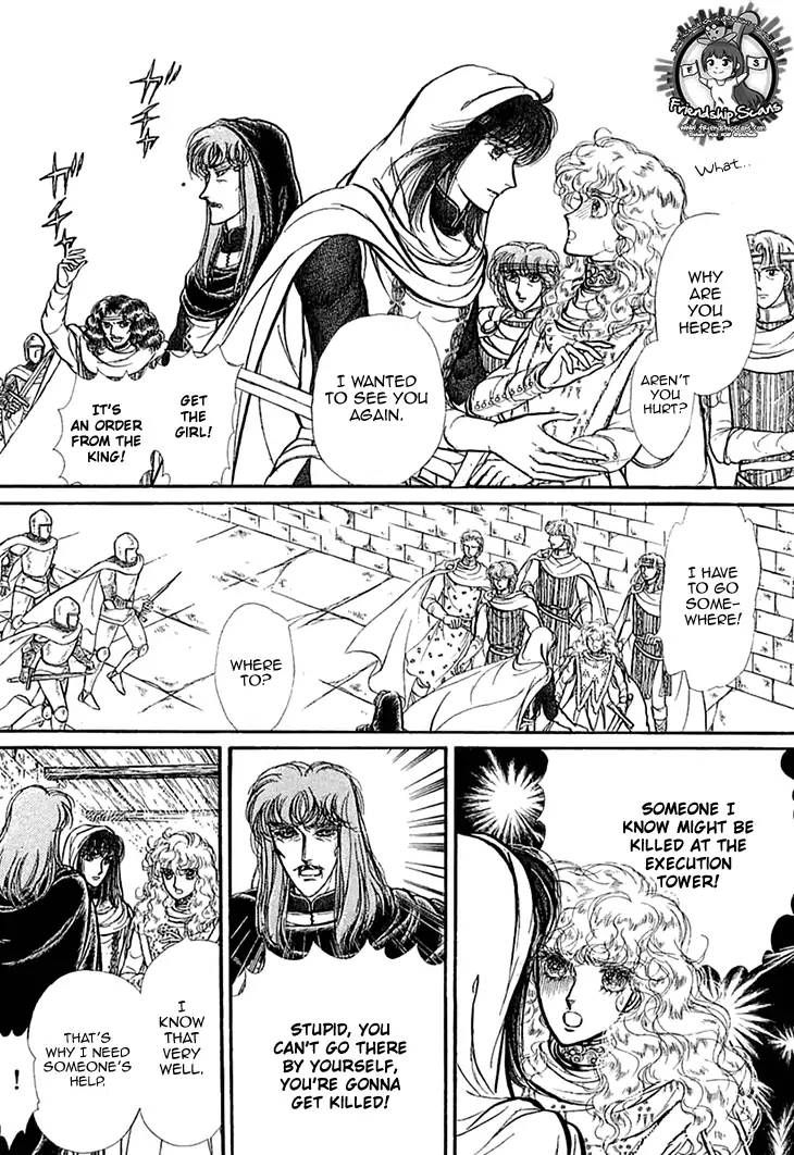 Alfheim No Kishi 47 19