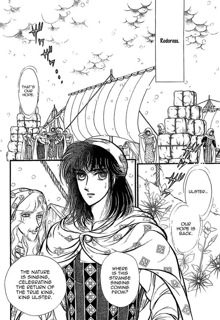 Alfheim No Kishi 47 2