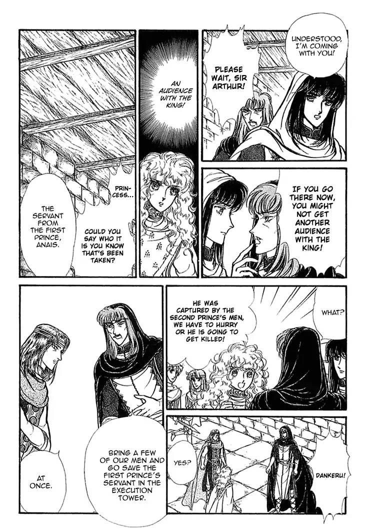 Alfheim No Kishi 47 20