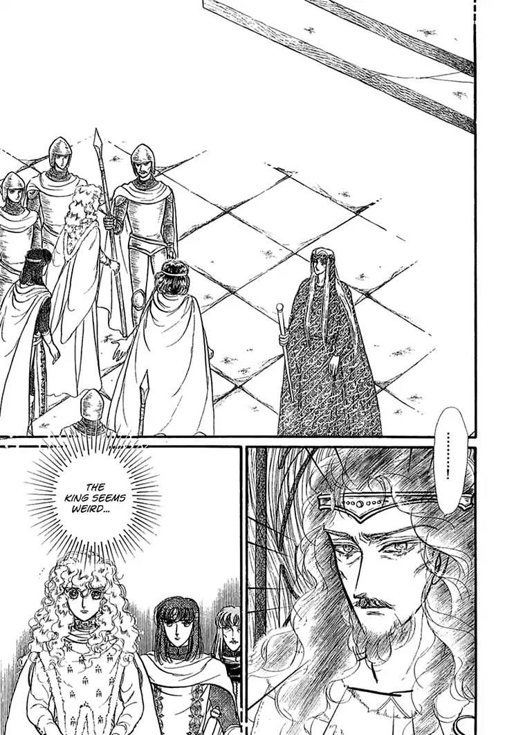 Alfheim No Kishi 47 23