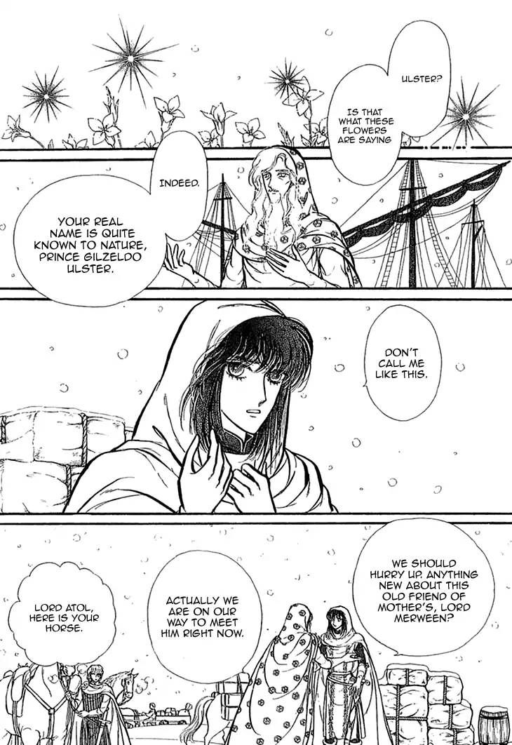 Alfheim No Kishi 47 3