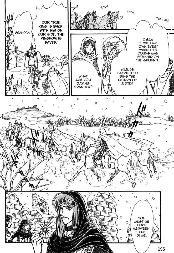 Alfheim No Kishi 47 4