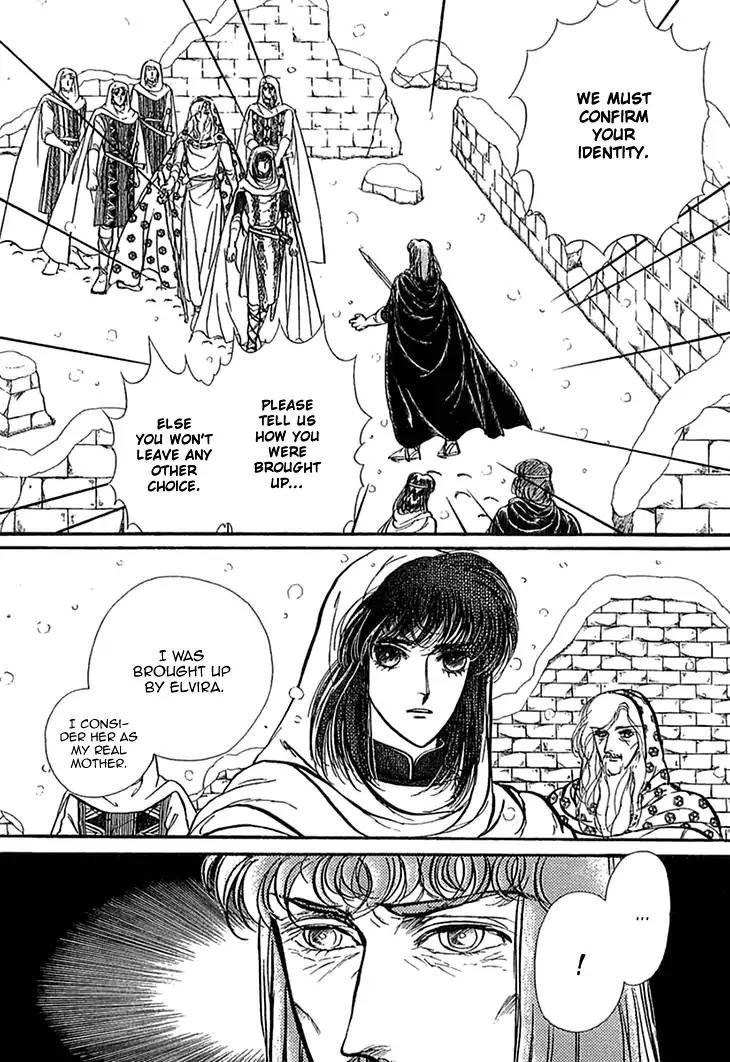 Alfheim No Kishi 47 5