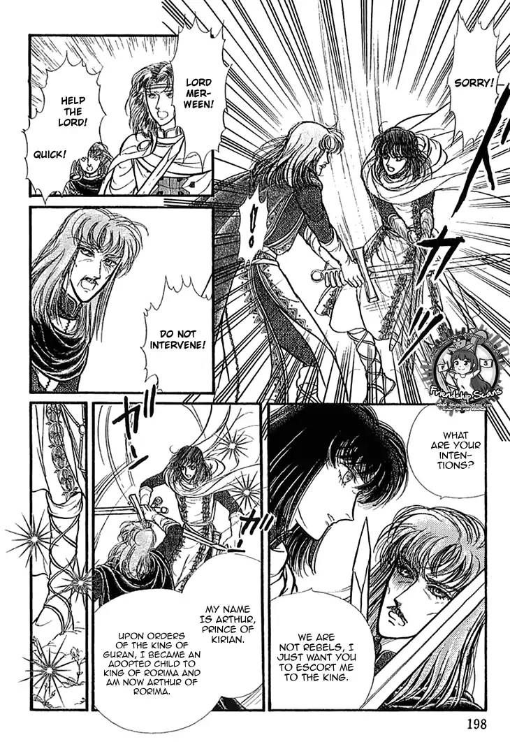 Alfheim No Kishi 47 6