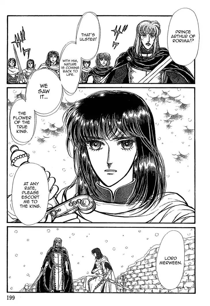 Alfheim No Kishi 47 7