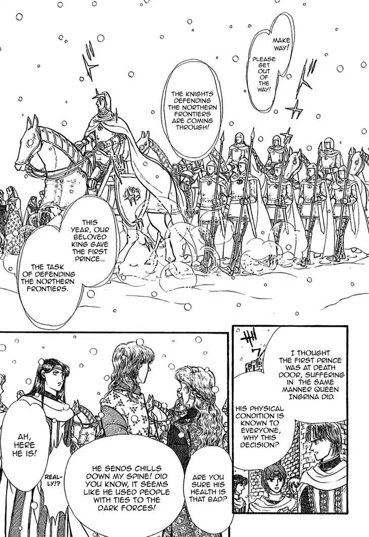 Alfheim No Kishi 47 9