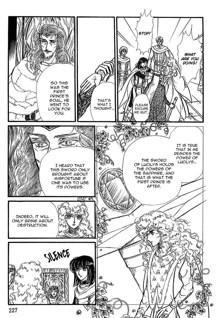 Alfheim No Kishi 48 13