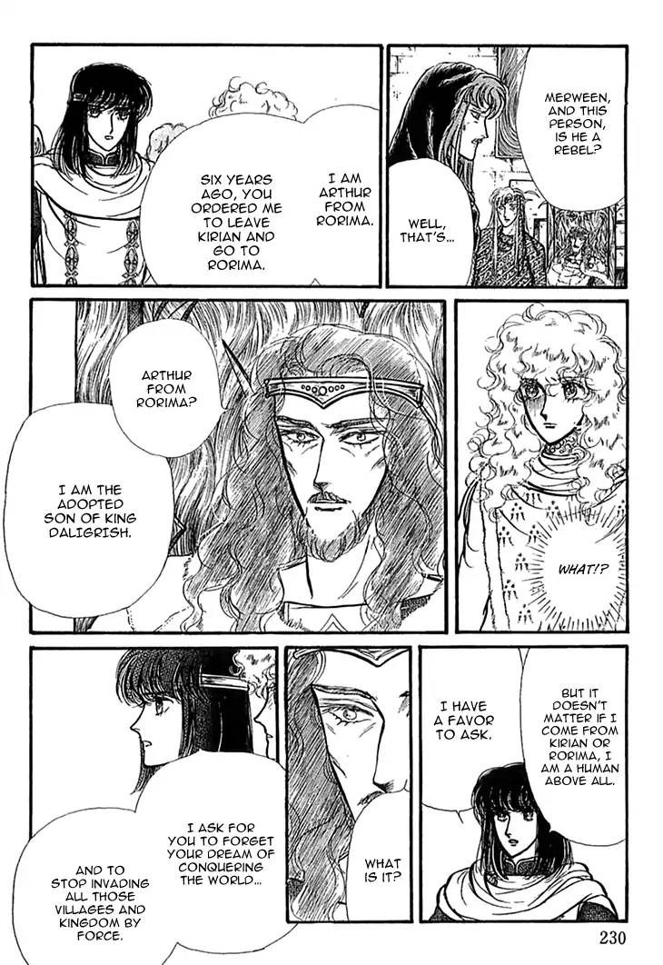 Alfheim No Kishi 48 16