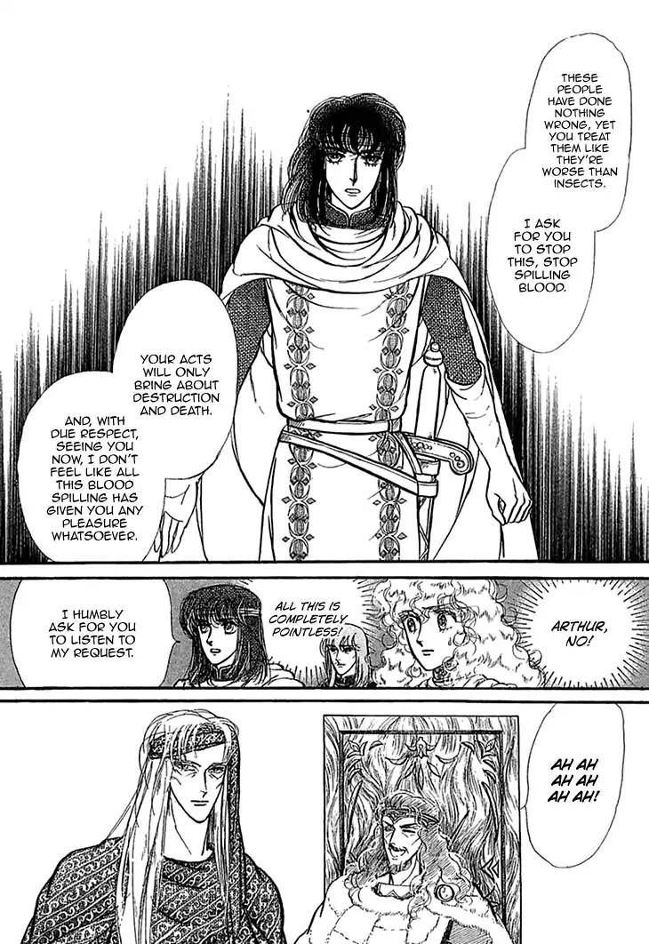 Alfheim No Kishi 48 17