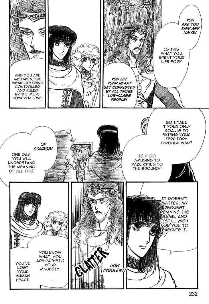 Alfheim No Kishi 48 18