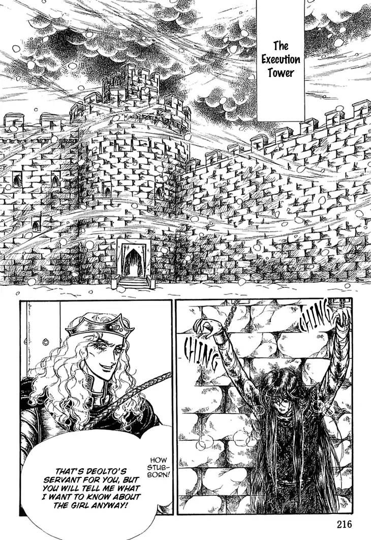 Alfheim No Kishi 48 2