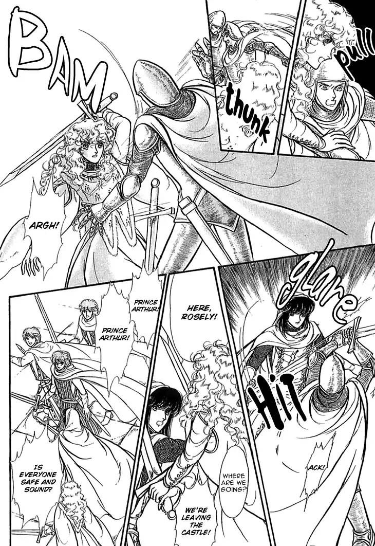 Alfheim No Kishi 48 20