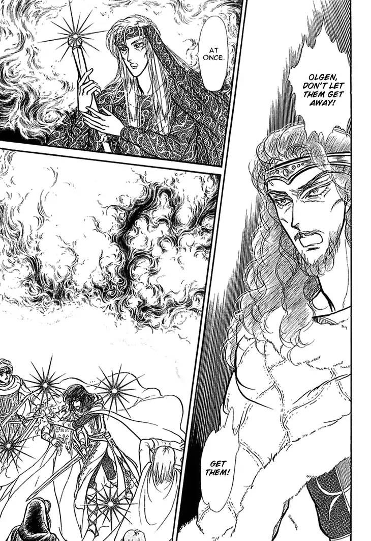 Alfheim No Kishi 48 21