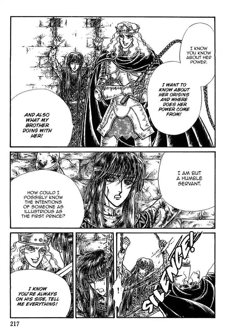 Alfheim No Kishi 48 3