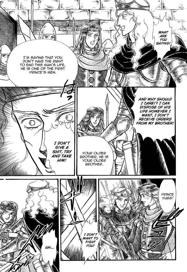 Alfheim No Kishi 48 5