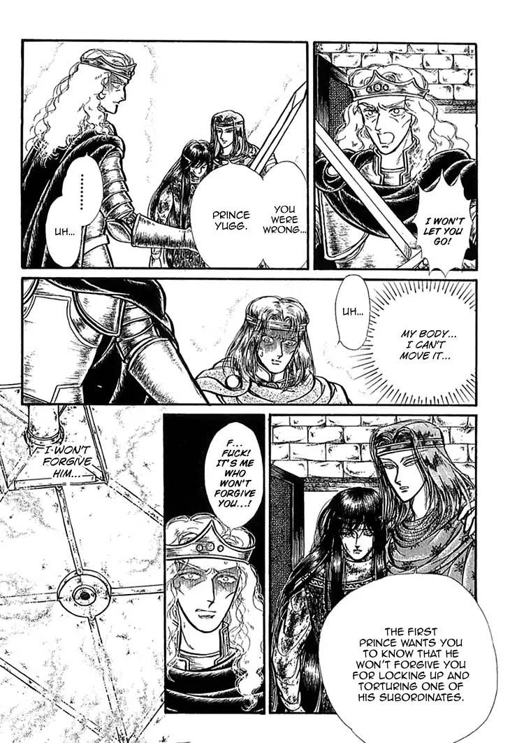 Alfheim No Kishi 48 7
