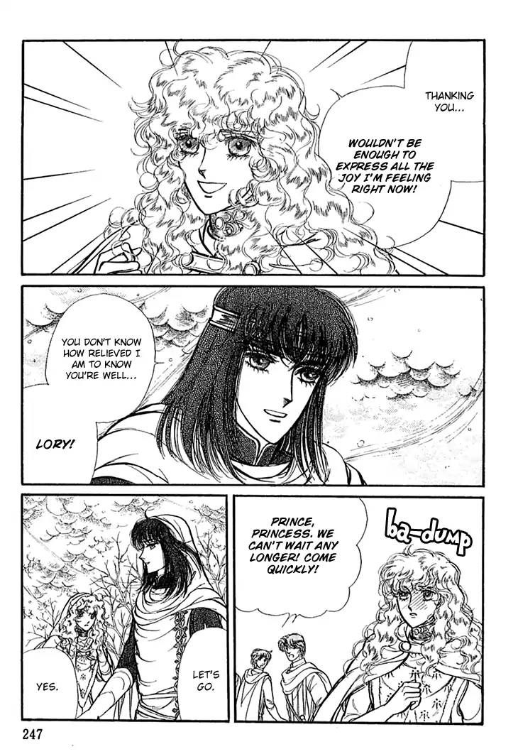 Alfheim No Kishi 49 14