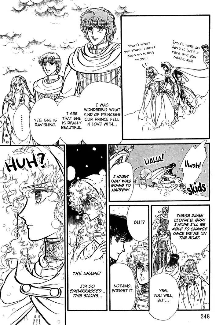 Alfheim No Kishi 49 15