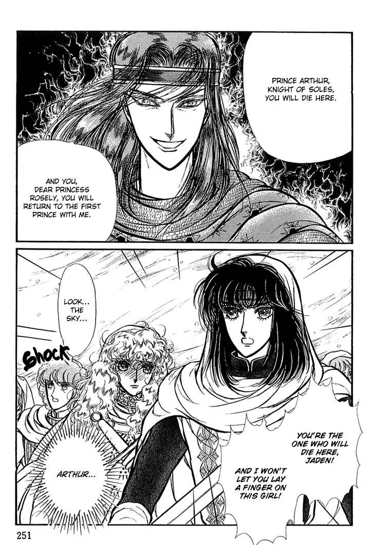Alfheim No Kishi 49 18