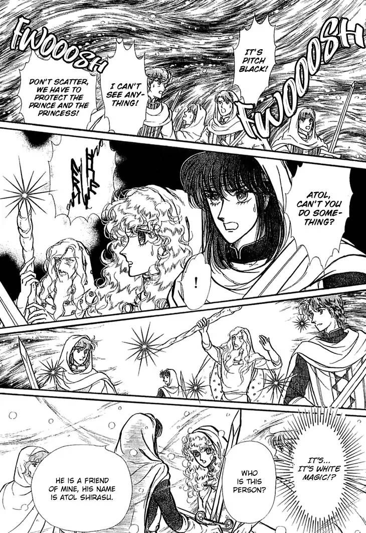 Alfheim No Kishi 49 19