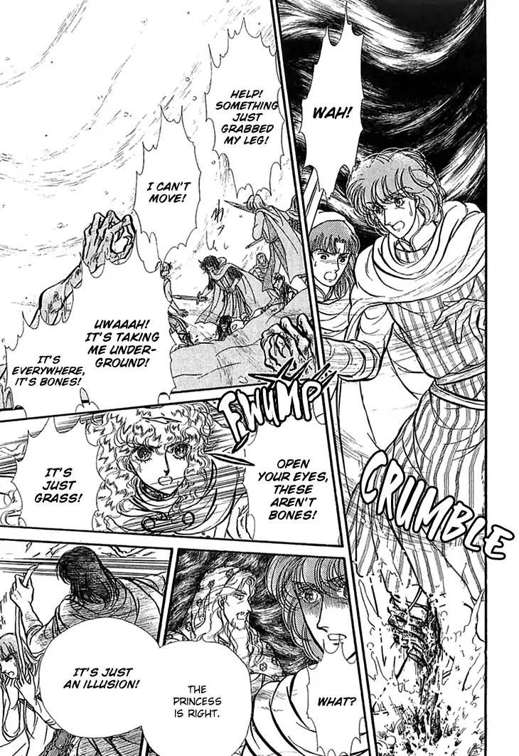 Alfheim No Kishi 49 20