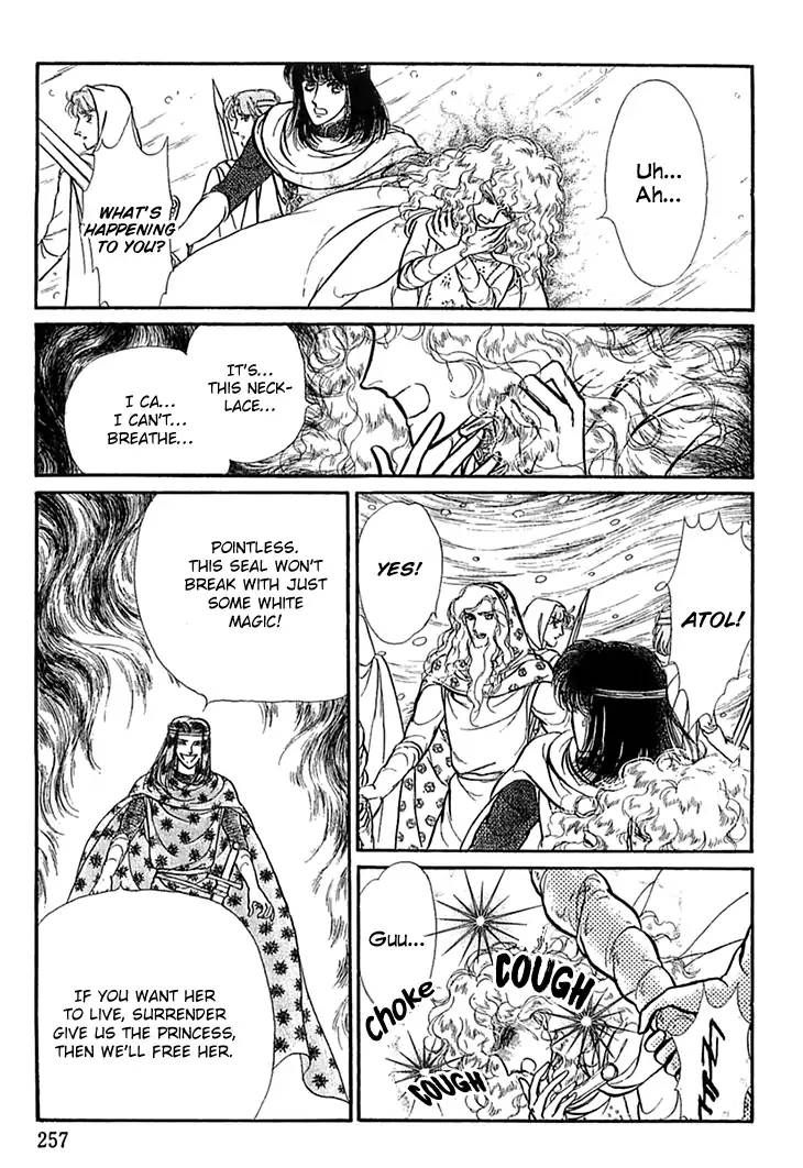 Alfheim No Kishi 49 24