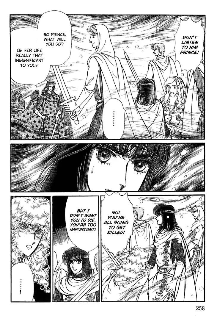 Alfheim No Kishi 49 25
