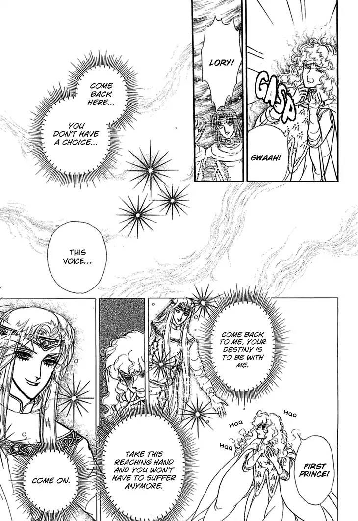 Alfheim No Kishi 49 26
